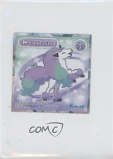 Galarian Ponyta Lotte Pokemon Sword and Shield Wafer Stickers Wave 1 #09 0cp0