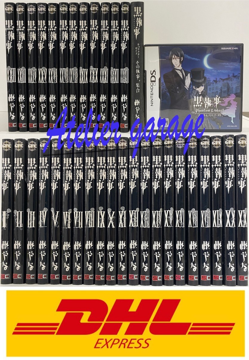 DS KuroShitsuji Black Butler Phantom & Ghost + 1-33+Guide 35