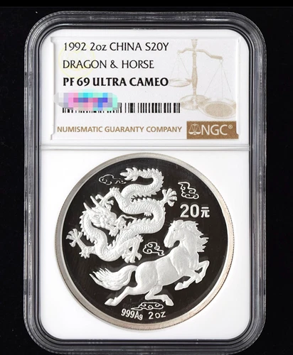 NGC PF 69 ULTRA CAMEO 1992 2oz CHINA S20Y DRAGON & HORSE Commemorative Coin