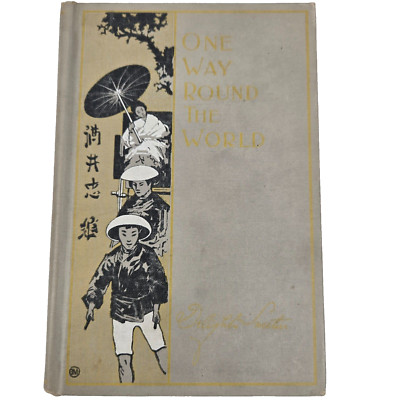 One Way Round the World by Delight Sweetser (1898 - Fourth Edition)