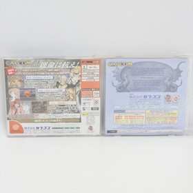 ELDORADO GATE Vol.1 Dreamcast Sega ccc dc