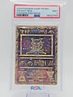 2000 Pokemon Game Promo Ancient Mew Pokemon Movie  PSA 9