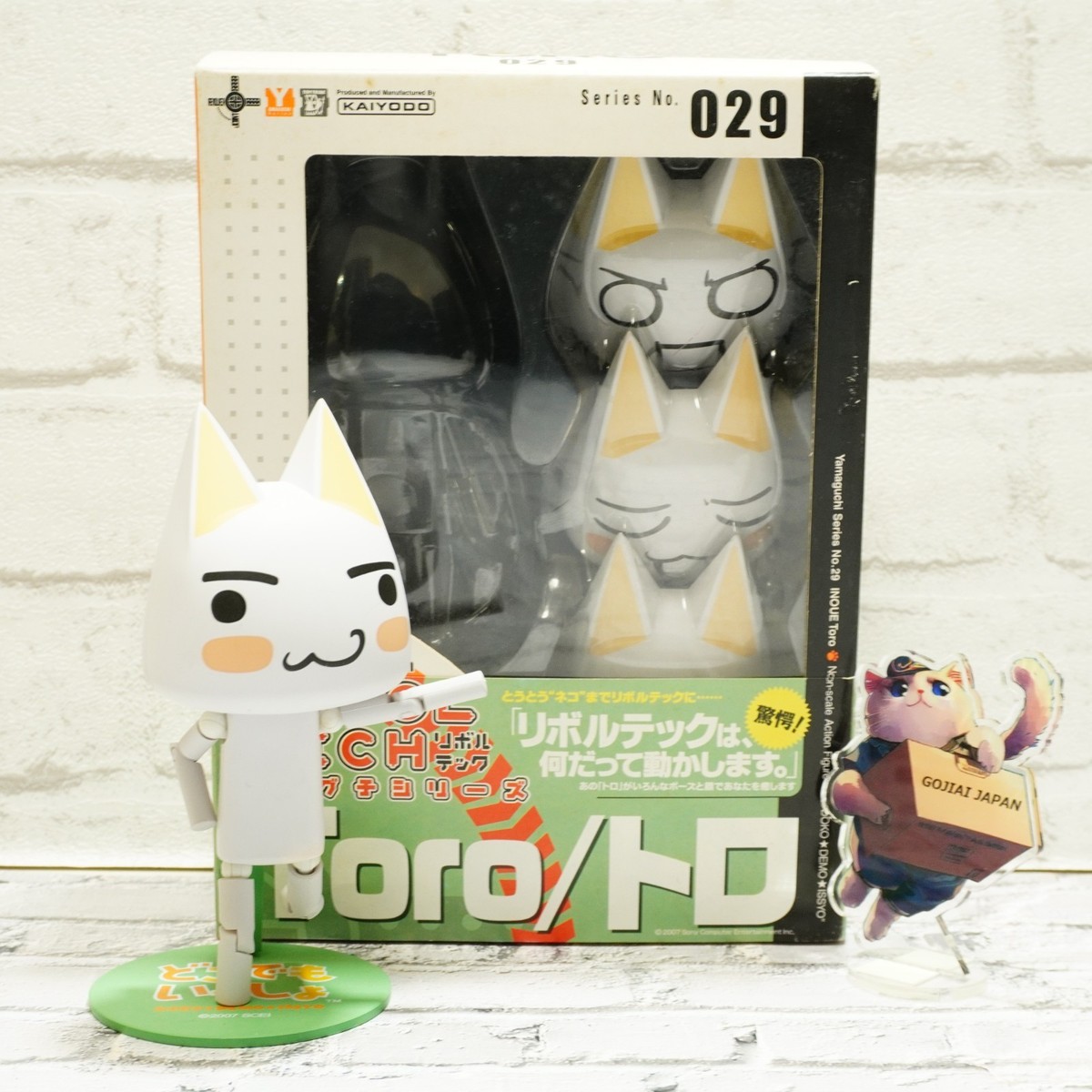 Revoltech Yamaguchi No.29 Doko Demo Issyo Inoue White cat Toro