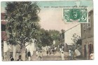 SENEGAL DAKAR UNE RUE
