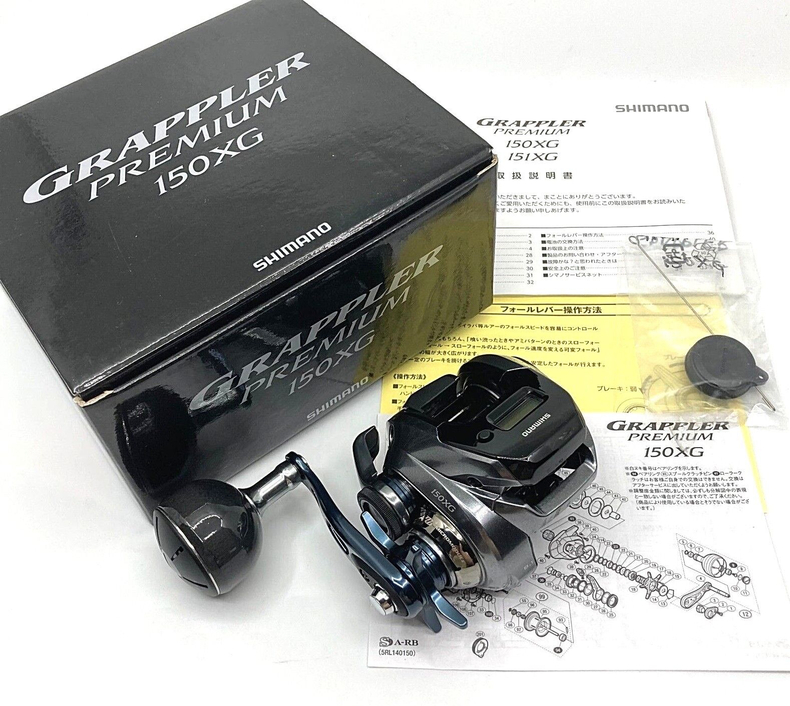 Shimano GRAPPLER PREMIUM 150XG Right Handed Bait Casting Reel In Box Top  Mint