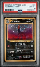 (PSA 10) 2000 Houndoom Holo 🌀 Swirl Neo 3 Revelation Pokemon Japanese Gem Mint