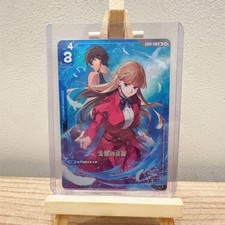 Gundam Card Game Chinese TCG Gundam W Wing PB01 Show of Resolve U+ Holo