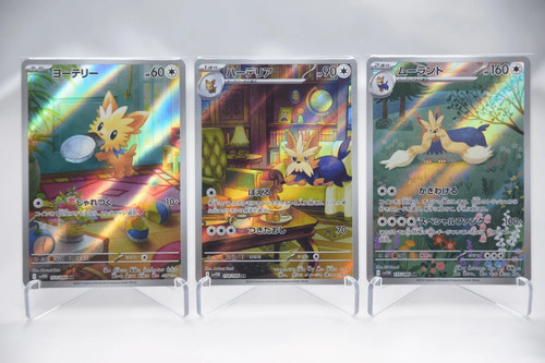 Pokemon Japanese White Flare Lillipup Herdier Stoutland SV11W-153-155/508 AR Set
