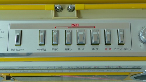 SHARP QT7-DX Stereo Radio Cassette Recorder - Picture 8 of 12