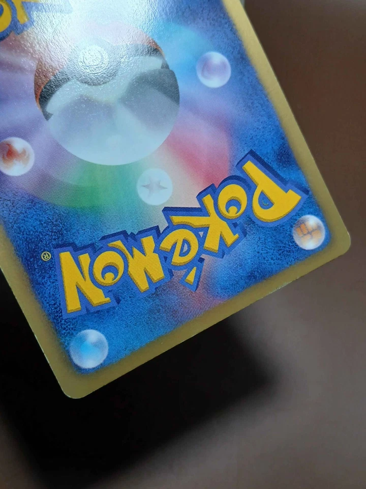 HP Cryogonal 023/066 Uncommon Red Collection BW2 Pokemon Japanese - Image 3 of 4