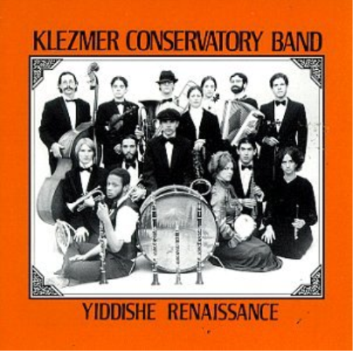 Klezmer Conservatory Band Yiddishe Renaissance (CD) (UK IMPORT) - Zdjęcie 1 z 2
