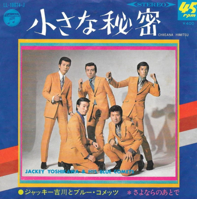 Blue Comets Little Secret Gs Good Condition - Image 2 of 2