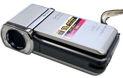 Sony HDR-TG5V Digital High-Vision Handycam HD Video Camera Silver