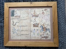 Thai Art Professionally Framed Print Wall Picture - Excellent Condition