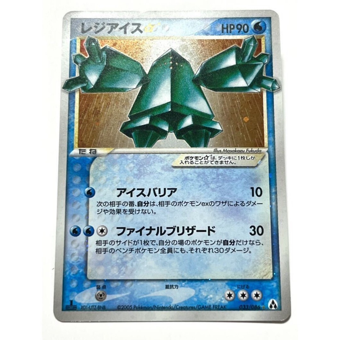 Regice Gold Star 033/086 - Pokemon Card Japanese from japan F/S