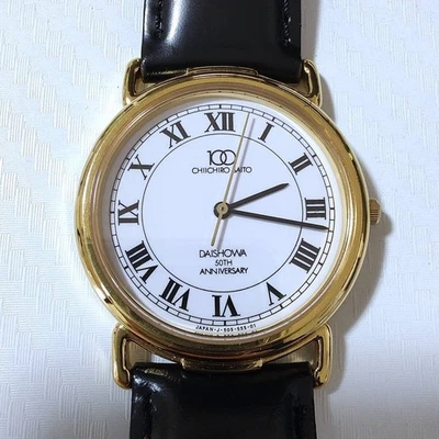 [EXC] Ricoh Saito Tomoichiro 100th Anniv Quartz Watch 1988 Japan - Photo 1/4