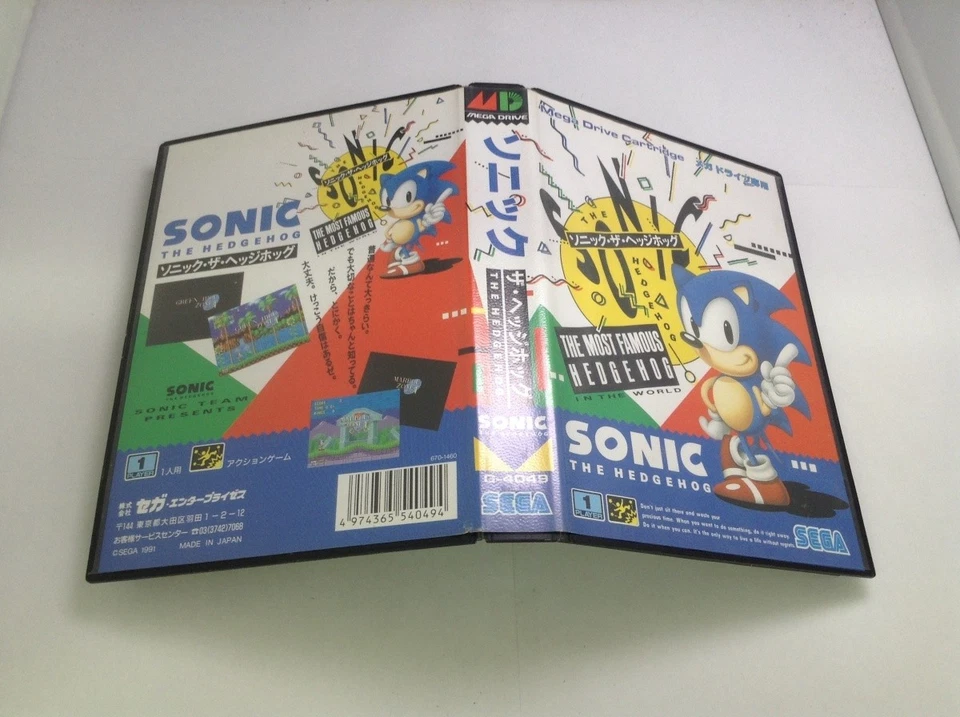 Sonic The Hedgehog Sega Megadrive MD Japanese w/ Box - Image 4 of 4