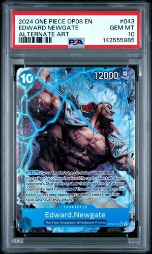 エドワード・ニューゲート (Alt Art)