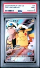 2025 POKEMON SIMPLIFIED CHINESE CBB1 C-GEM PACK VOL 1 #09 CAPTAIN PIKACHU PSA 9