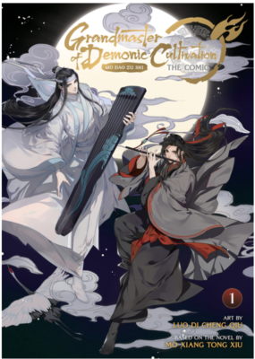 Grandmaster of Demonic Cultivation: Mo Dao Zu Shi (The Comic