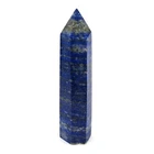 Lapis Lazuli - Tip AA - Quality Height 122mm from Afghanistan Lapis Lazuli 154