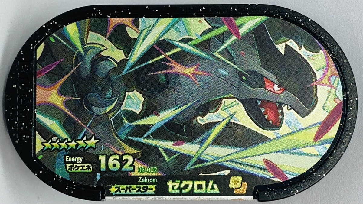 MAPPON REED オクタリアン 3本セット Mezastar Pokemon Mezasuta Super Star Tags Inteleon 3-1-003