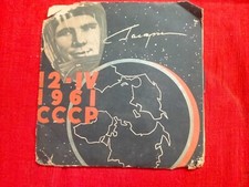 Jury Gagarin In Space Yuri 12-Iv 1961 Cccp Rare Record Single VG+