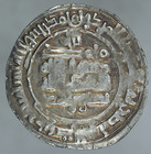 Islamic Samanid Nasr II 914-943 AR Dirham Ma'dan AH320 A-1451 — photo 2