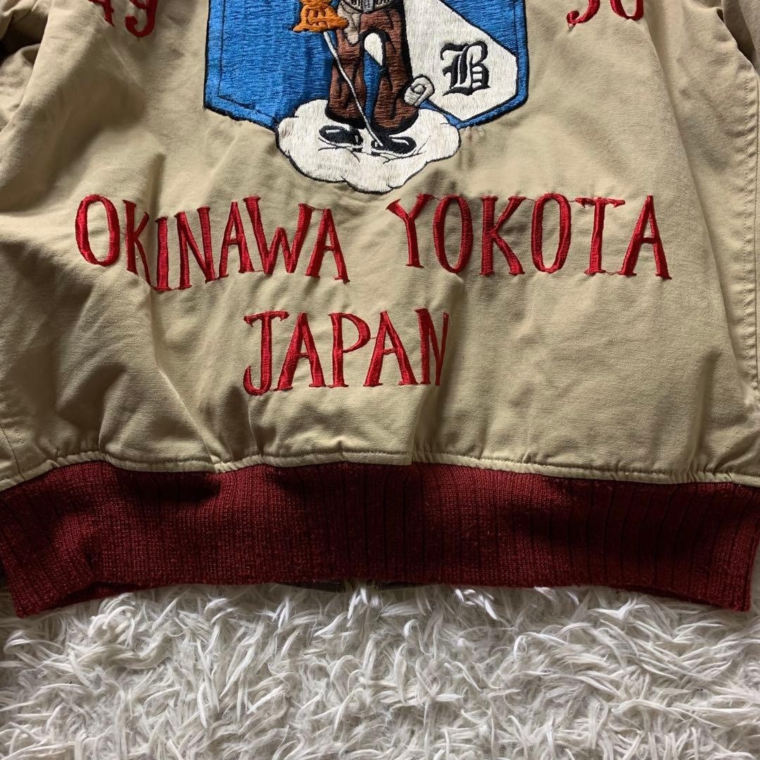 Buzz Rickson’s Military Jacket Red Rib Patch Embr… - image 7