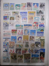 Lot de  timbres "JAPON" oblitérés+ cadeau pour 2 lots de mes ventes