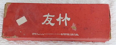 Vintage Chad Valley Mah Jong Box Set Holzfliesen