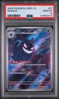 2025 POKEMON SIMPLIFIED CHINESE CBB3 C-GEM PACK VOL 3 #07 GENGAR PSA 10