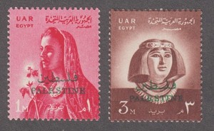 Egypt 1958. PALESTINE. Farmer's wife, Princess Nofret. Overprint. Sc# N62, N64