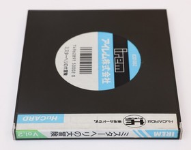 Mr Heli - NEC PC Engine PCE HuCard PCE JP Japan Registration Card