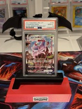 Pokemon PSA 10 GEM MT Espeon VMAX 189/S-P Evoli Heroes FA Holo Promo 2021