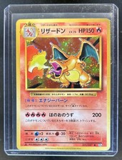 Charizard 011/087 Cp6: Expansion Pack 20th Anniversary for sale | eBay