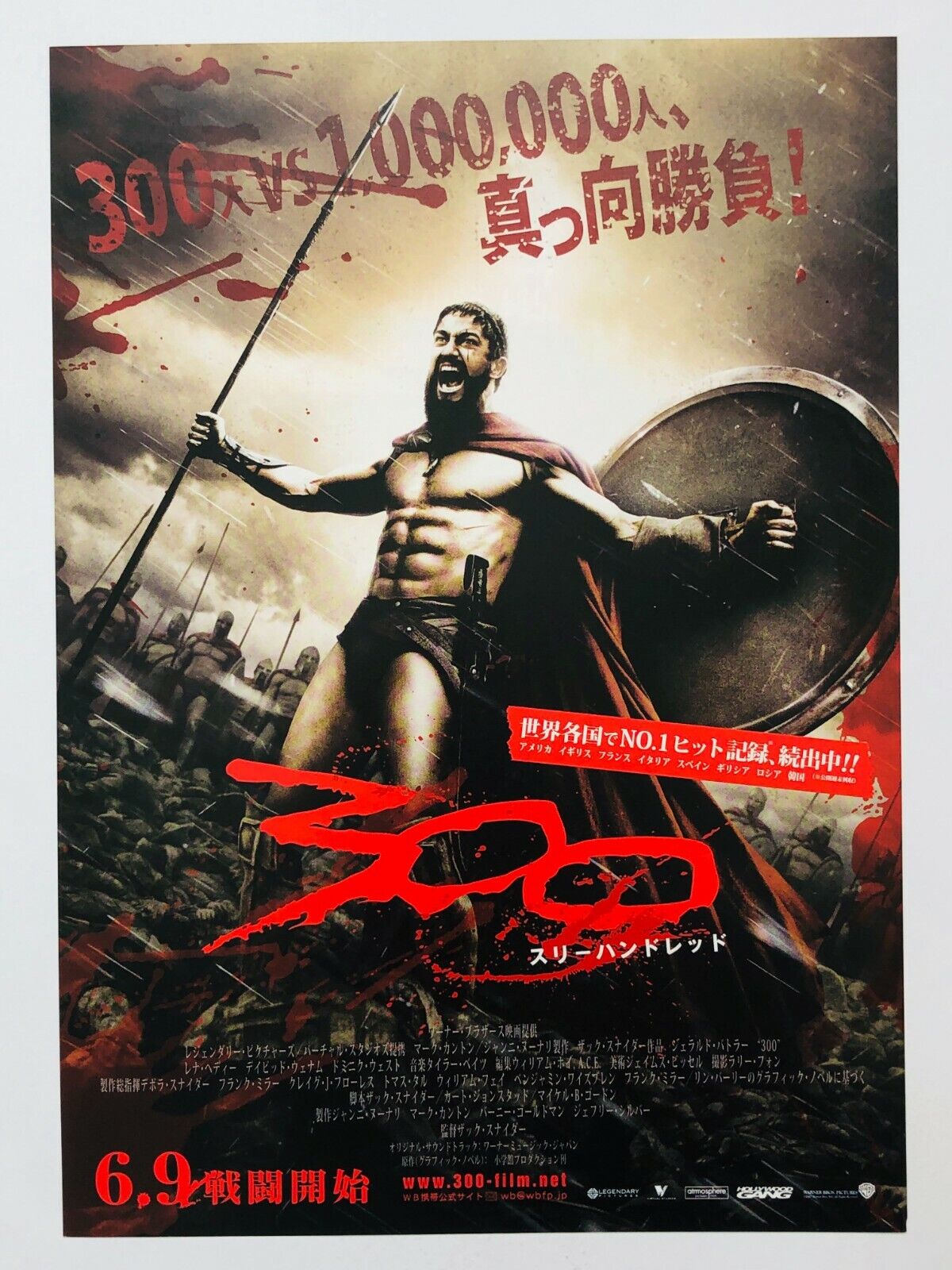 300 Zack Snyder Gerard Butler Lena Headey JAPAN CHIRASHI movie flyer mini  poster