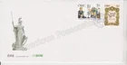 EIRE IRELAND FDC FIRST DAY COVER UNADDRESSED 1993 GAELIC CULTURAL ORG STAMP SET