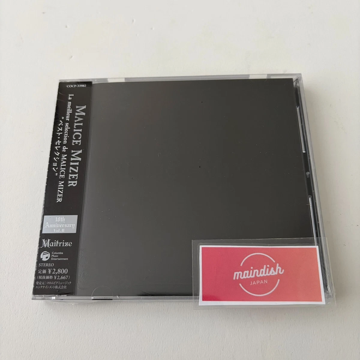 Album CDs Malice Mizer for sale | eBay