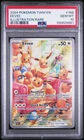 PSA 10 Eevee Illustration Rare #188 2024 Pokemon Twilight Masquerade 100629681