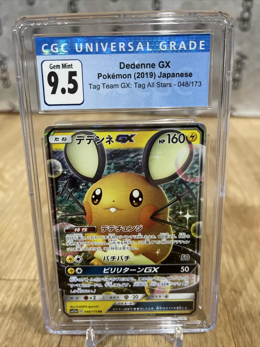 Pokemon TCG Dedenne CGC Graded 9 GX Japanese Tag Team All Stars 048173 RR  | eBay