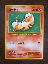 GROWLITHE JAPANESE NON HOLO POKEMON CARD 058 NEO DESTINY NEV PLAYED NM-
