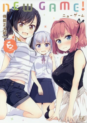 NEW GAME! vol.6 Manga Time Kirara Comics Shotaro Tokuno from Japan NEW - Picture 1 of 2