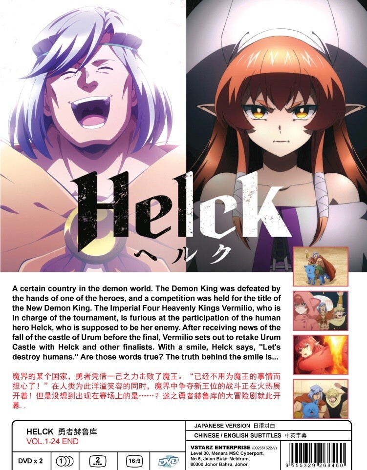 ヘルミーナ・ティールロヴァー／ガリク・セコ DVD BOX チェコアニメ Amazon.co.jp: ティールロヴァー/セコ DVD-BOX : ヘルミーナ・ティール