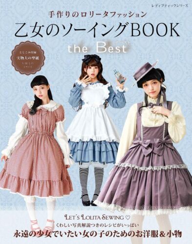Otome no Sewing Book the Best Japanese book fashion cosplay Lolita Gothic New - Picture 1 of 1