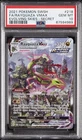 New Listing2021 POKEMON SWORD & SHIELD EVOLVING SKIES SECRET FULL ART/RAYQUAZA VMAX PSA 10