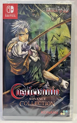 Castlevania Advance Collection (Multi-Language) Switch New Game