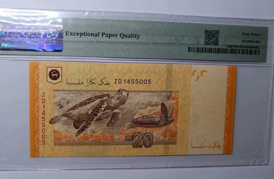Malaysia 2017 20 Ringgits - Image 2 of 2