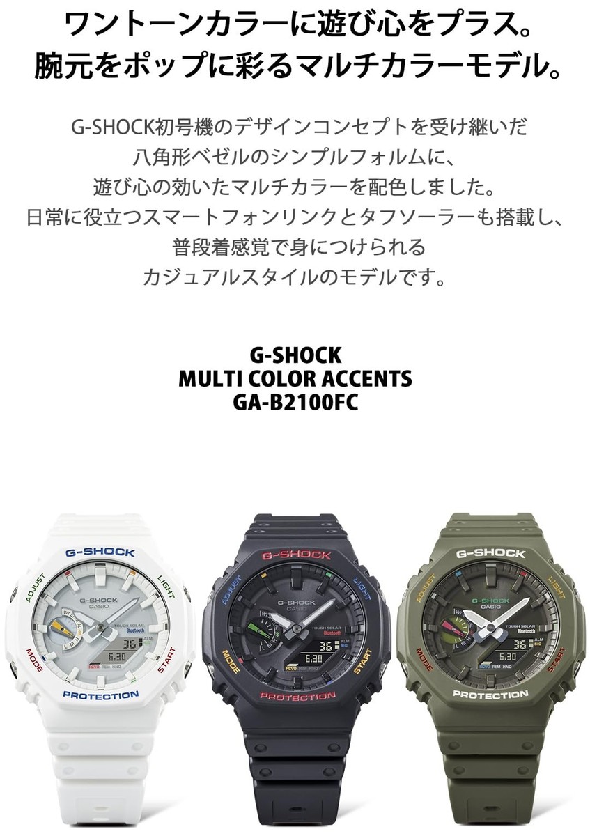 未使用 G-SHOCK ga-b2100fc-7ajf casio ga2100 GAB2100FC-7A | G-SHOCK 2100 Series White | CASIO