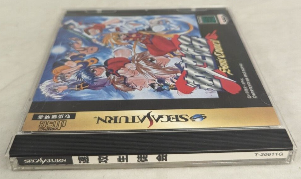 Sonic Council - SEGA Saturn - Complet CIB - NTSC-J JAP JAPAN